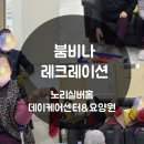 매일붐비나