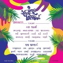위러브영 네이버블로그