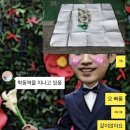 역삼-1718 | 제5회연합패밀리세일 지름인증 비에스래빗,가프,카레타 득템 ♥ 1718 시즌준비 :)