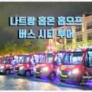 해안도시 이미지