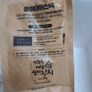 송원동로3L-5 | 매운맛 최강자 선화동매운실비김치 나홀로족 후기