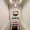 그래노래연습장 이미지