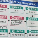 장림한서병원