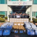 (주)부강건설 문경매일신문