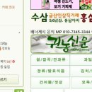 여주-0332 Daum카페