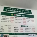 하대동308 | [진주 백세콩전문점] 콩국수 원탑 &amp; 두부탕수육 추천