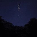 마이몽몽 | (블챌)왓츠인마이블로그 13회차