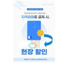 지에스25시흥푸르지오 | 배곧커튼 / 시화MTV푸르지오디오션 / 78타입 / 심플한커튼시공후기