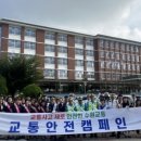 효성초교 이미지