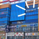 제일풍경채 맞은편 버스정류장 | 대구 테크노폴리스 그룹피티 다이어트가 즐거운 하이그룹피티
