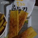 에덴밸리나마스떼글램핑장 이미지