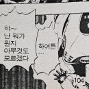 쓰리 쿠션 이미지