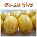 오복할인마트 네이버블로그