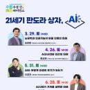 고산도서관 이미지