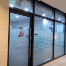 에이펙스영어교습소 - 강남구 역삼로78길 13 | 에이펙스영어교습소
