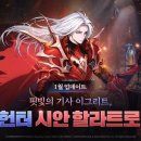 업