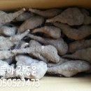 알뜰 농장 이미지