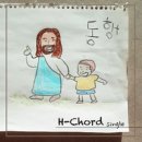 동행 - 에이치코드(H-Chord)//01-동행 (복음성가 CCM 신보 미리듣기 MP3 가사) 이미지