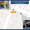 캐슬&해모로공인중개사사무소 이미지