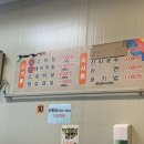 훌랄라숯불바베큐안중점 이미지