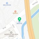 효창에너지 직영 5주유소 이미지