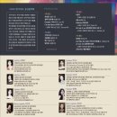 송년 락 콘서트 이미지