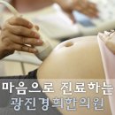 경희남성한의원 네이버블로그