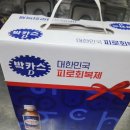건넨 이미지