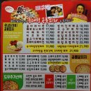 권영찬의피자빅 이미지