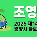 형제의병장마을 이미지