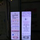 2019 카페&베이커리페어 아기와 방문후기