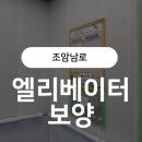 조암남로 네이버블로그