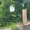 납읍보건진료소 이미지