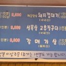 향토구공탄 이미지