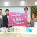 영은건강센타 아시아경제