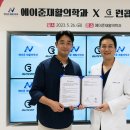 서울준재활의학과의원 이미지