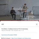 굿바이즈