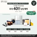 삼성디지털프라자 삼성대치본점 네이버블로그