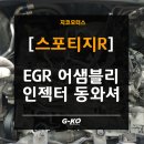 지코 모터스 이미지