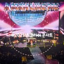 보령종합경기장 다목적경기장 | 2025 크러쉬 콘서트'CRUSH HOUR' 2일차 후기 예매 일정 굿즈 게스트 셋리스트 총정리(ft.화사,자이언티)