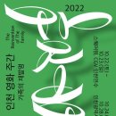 산자락 어린이공원 이미지