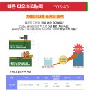 와이에이치 이미지