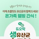 고덕퍼스트약국 이미지