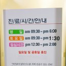 홍성우피부과의원 | 분당 서현동 홍성우 피부과 (피부 치료 중심 병원)- 두피 진료 후기