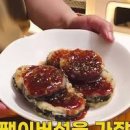 부드러운 전자레인지 계란찜 만들기 팽이버섯 달걀찜 이미지