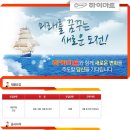 (주)하이마트 이미지