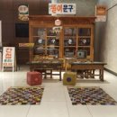 일산상회
