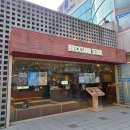 브릭샌드 서울역점 | [서울 용산]브릭샌드 서울역점 방문 후기