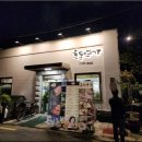 착한고기집 흑돈 이미지