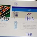 맘모스당구장 이미지